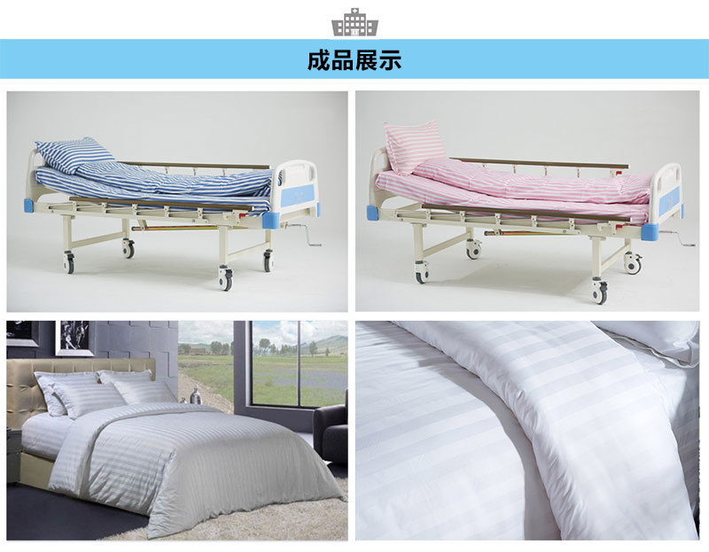 手術服布.jpg